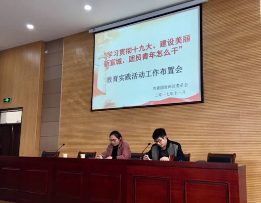 微信图片_20171110151450