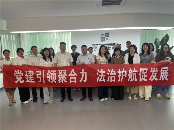 宣州区西林街道：党建引领聚合力 法治护航促发展